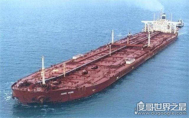 中国最大的船，新埔洋号满载排水量35万吨(相当于5艘辽宁舰)