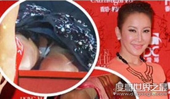 国内外十大豪放女明星走光图片，故意走光给你看