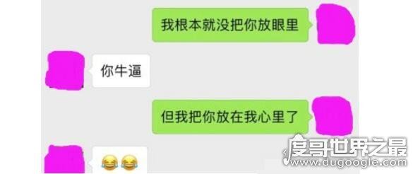 2018最新撩人套路，据说看过的人都已经脱单成功了