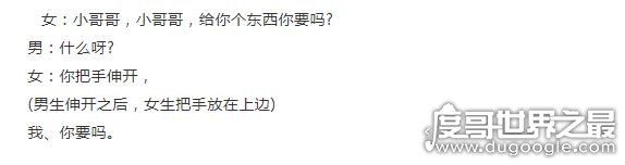 2018最新撩人套路，据说看过的人都已经脱单成功了