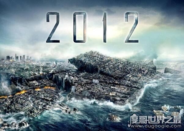 2012真正的人类已经灭绝了,人类已进入时间重置阶段(谣言)