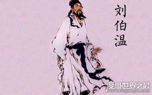 刘伯温预言2020年发生了什么,真的会有地震和疾病吗(有些已成真)
