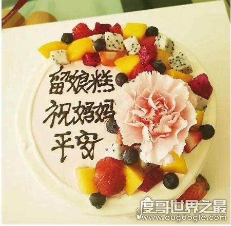 留娘糕是什么意思，寓意母亲健康长寿(留娘糕的传说故事)