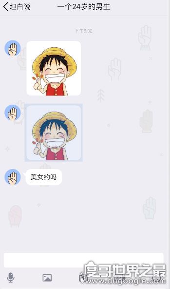 坦白说怎么查是谁，教你快速查找是谁发你的坦白说(内附详细教程)