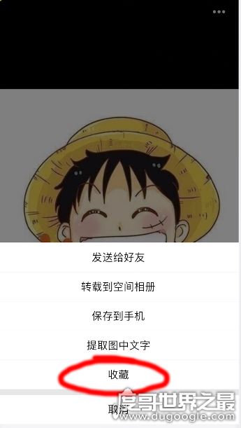 坦白说怎么查是谁，教你快速查找是谁发你的坦白说(内附详细教程)