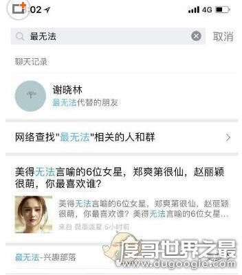 坦白说怎么查是谁，教你快速查找是谁发你的坦白说(内附详细教程)