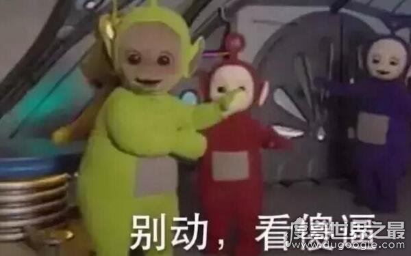 新一代网络脏话，元素周期表51号元素什么意思（符号为Sb）