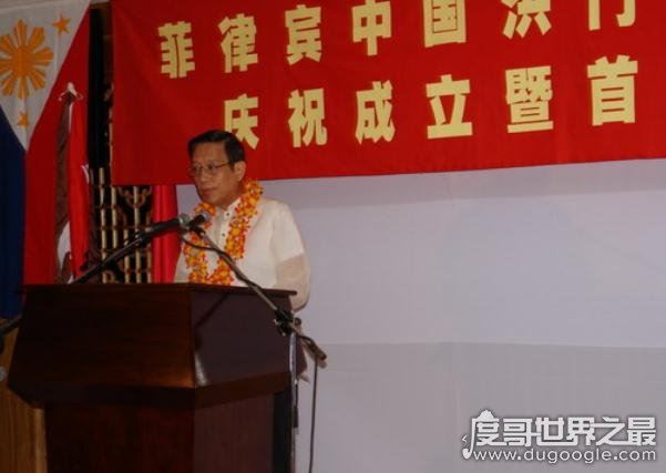 中国洪门老大林绅葬礼，九万马仔送行(美方出动20万名警察防暴乱)