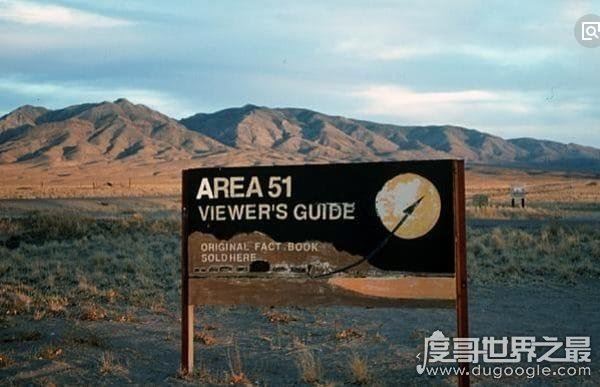 揭秘美国51区真相，不敢承认的事实(外星人已经来了)