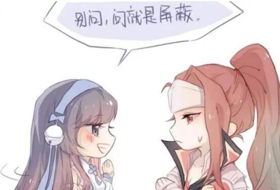 网络用语doi是什么意思,do=做/i=爱(来自于饭圈中)