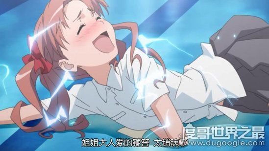 网络热词抖s是什么意思，原是指有施虐倾向的人