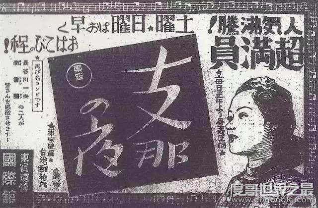 日本鬼子所说的支那人是什么意思，是在侮辱我们中国人