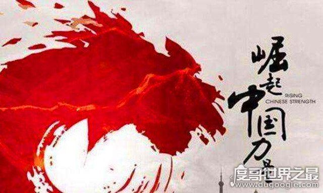 日本鬼子所说的支那人是什么意思，是在侮辱我们中国人