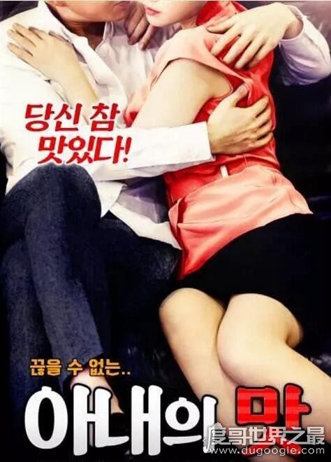 韩国2019年最新限制伦理电影，2019韩国上映的5部限制电影