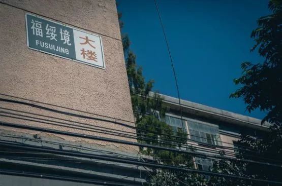 北京鬼楼，鬼八楼成为年轻人探险地