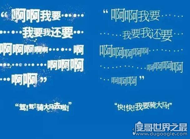 30道真心话劲爆污问题，最喜欢的姿势是哪一种(问到你脸红)