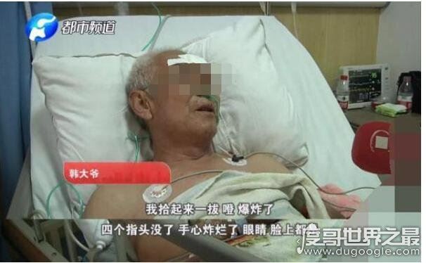 捡钢笔手指被炸断4根,称是"钢笔炸弹"乃谣言(正在调查中)