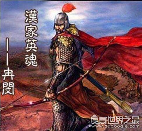 武悼天王冉闵杀了多少胡人?汉族英雄冉闵大帝(屠胡40万)