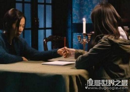 笔仙是真的吗，是假的(请到笔仙是因为身体和心理原因)