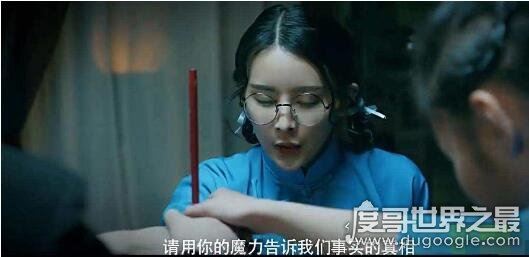 笔仙是真的吗，是假的(请到笔仙是因为身体和心理原因)