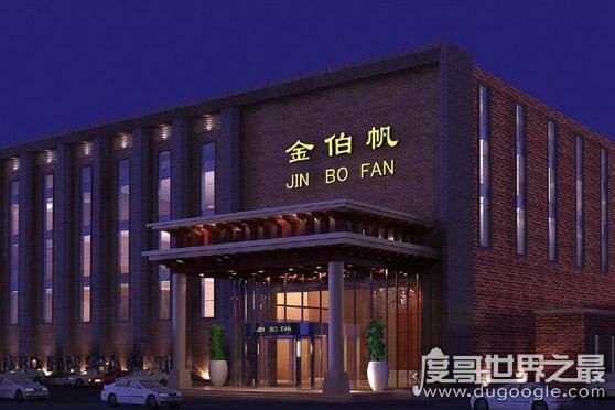 石家庄金伯帆事件,被敲诈后军长怒砸星级酒店