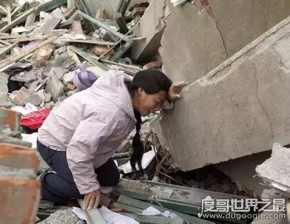 汶川地震不敢公开照片，每一长都让人看了非常难过