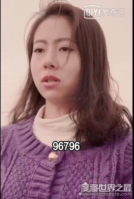 抖音数字96796是什么意思,对应数字键盘wmsxm(我们是兄妹)