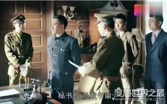 一代枭雄胡前宽原型简介,原型人物是国明党陆军上将胡琏