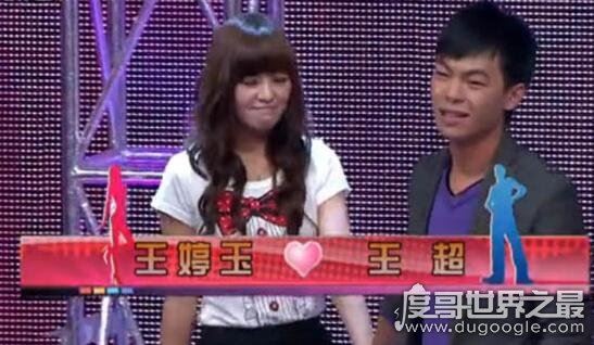 非诚勿扰厨师王超是哪一期，王超真实身份家庭背景