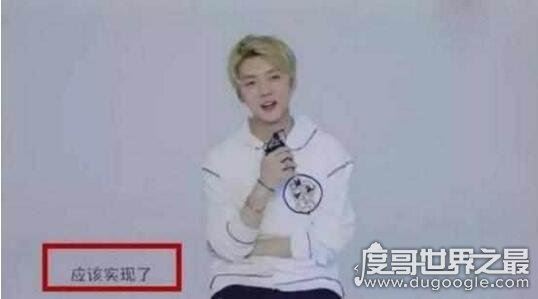 鹿晗承认喜欢迪丽热巴，跑男团都知道还为其准备婚礼