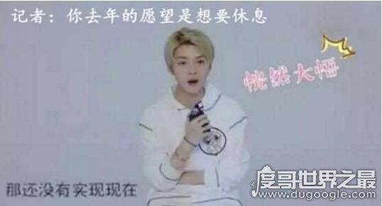 鹿晗承认喜欢迪丽热巴，跑男团都知道还为其准备婚礼