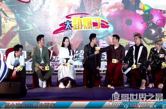 鹿晗承认喜欢迪丽热巴，跑男团都知道还为其准备婚礼