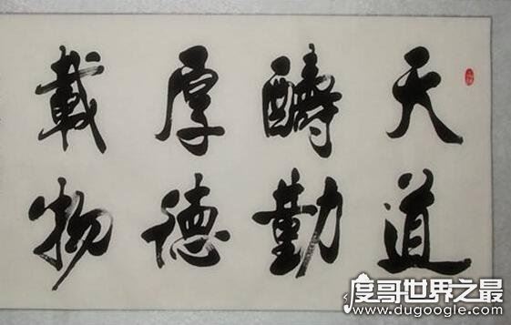 一畦春韭绿的下一句是什么，十里稻花香(出自曹雪芹《杏帘在望》)