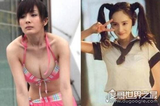 杨幂胸围激增至E罩大奶，娇俏少女如今变性感少妇