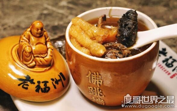 佛跳墙是什么菜系的名菜，属于闽菜系(是福建福州的名菜)