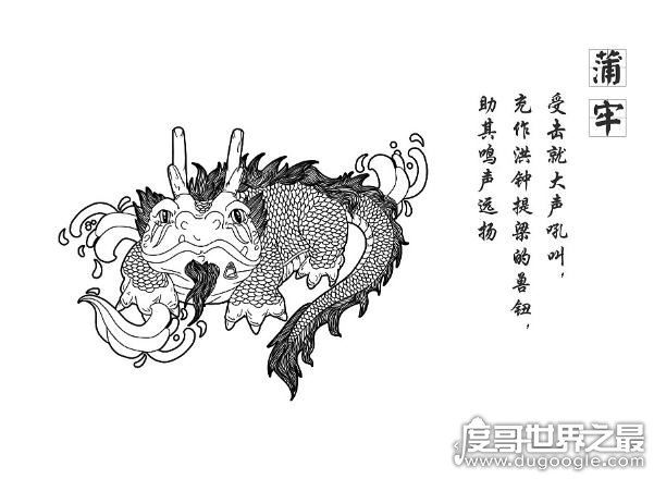 龙生九子的传说版本，各版本中龙的儿子的名字及图片