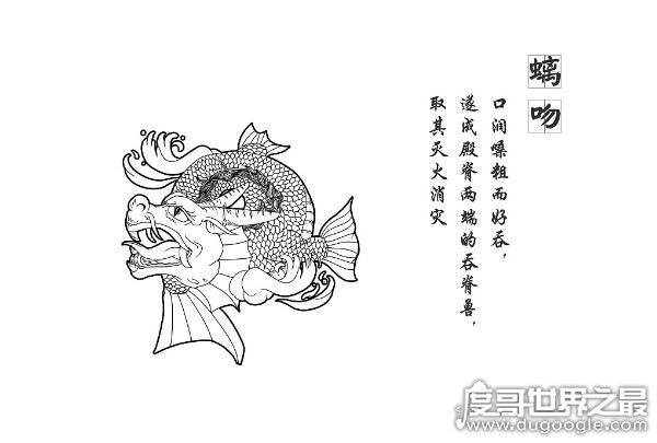龙生九子的传说版本，各版本中龙的儿子的名字及图片