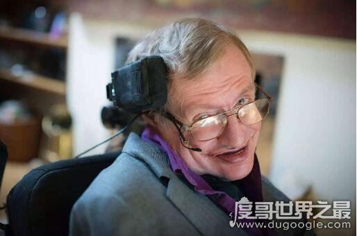 霍金其实是傀儡的6大理由,原来真的有这么多不对劲的地方