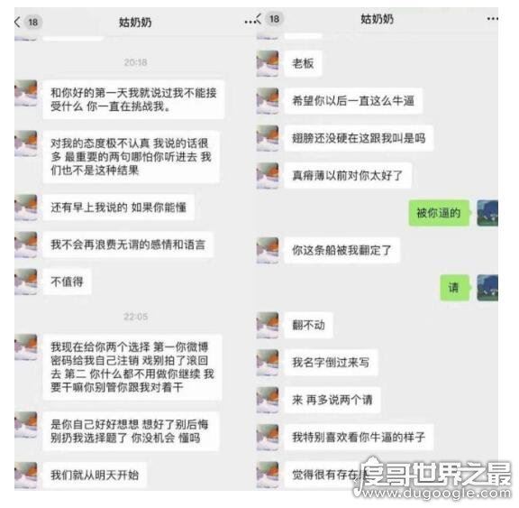 艺人被前女友恐吓，配角演员被女方勒索一百多万(于正鸣不平)