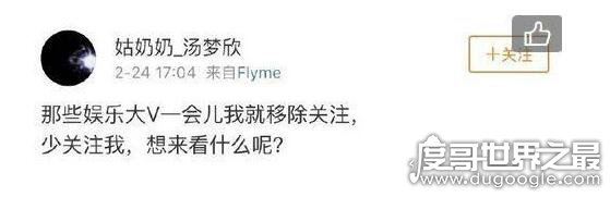 艺人被前女友恐吓，配角演员被女方勒索一百多万(于正鸣不平)