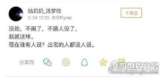 艺人被前女友恐吓，配角演员被女方勒索一百多万(于正鸣不平)