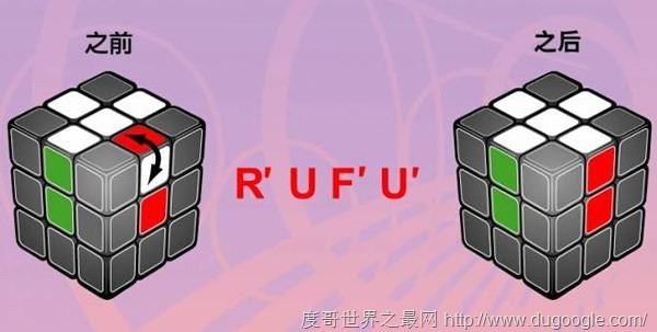 3x3魔方口诀七步公式，只需七步就可快速复原(附教程图)