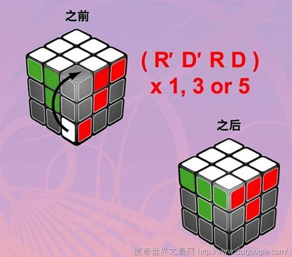 3x3魔方口诀七步公式，只需七步就可快速复原(附教程图)