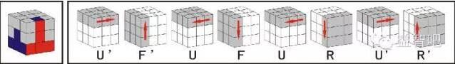 3x3魔方口诀七步公式，只需七步就可快速复原(附教程图)