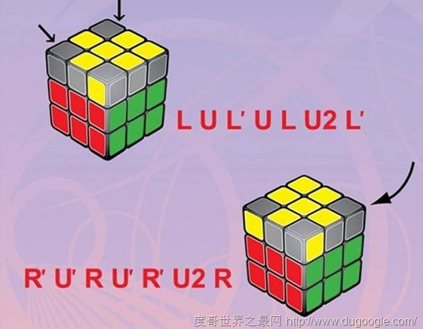 3x3魔方口诀七步公式，只需七步就可快速复原(附教程图)