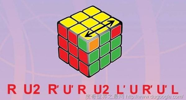 3x3魔方口诀七步公式，只需七步就可快速复原(附教程图)