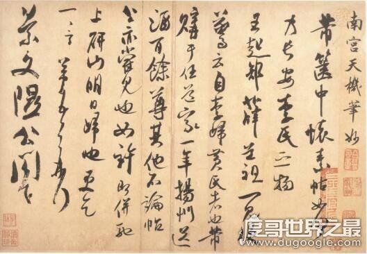 北宋四大家是哪4人？分别是苏轼、黄庭坚、米芾、蔡襄