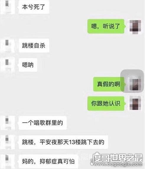 本兮怎么死的?本兮死因或将成未解之谜(并不是抑郁跳楼)