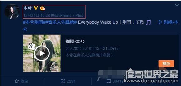 本兮怎么死的？本兮死因或将成未解之谜(并不是抑郁跳楼)