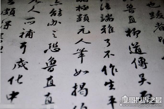 文房四宝中的毛笔是谁发明的？秦国大将蒙恬发明的(以兔毛为原型)